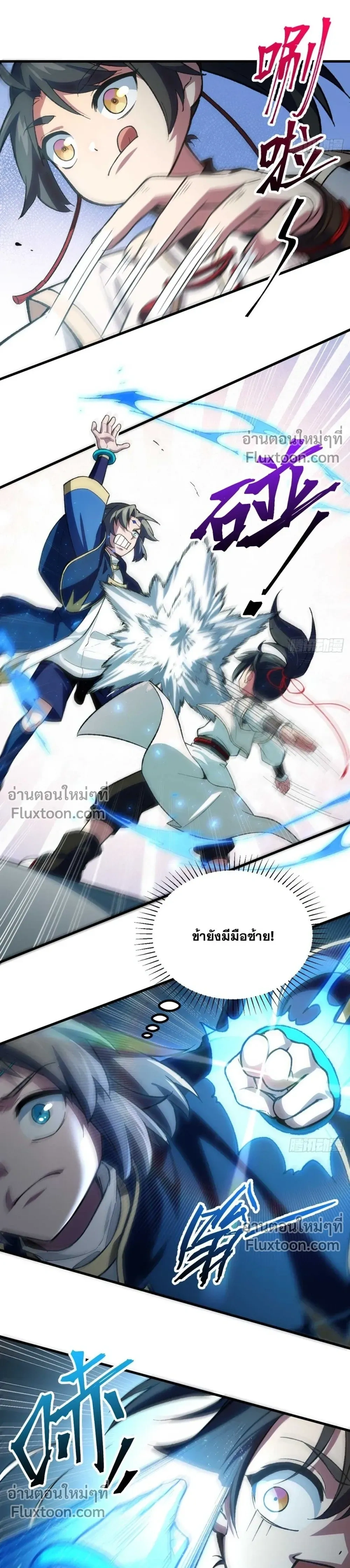 หน้าที่ 13