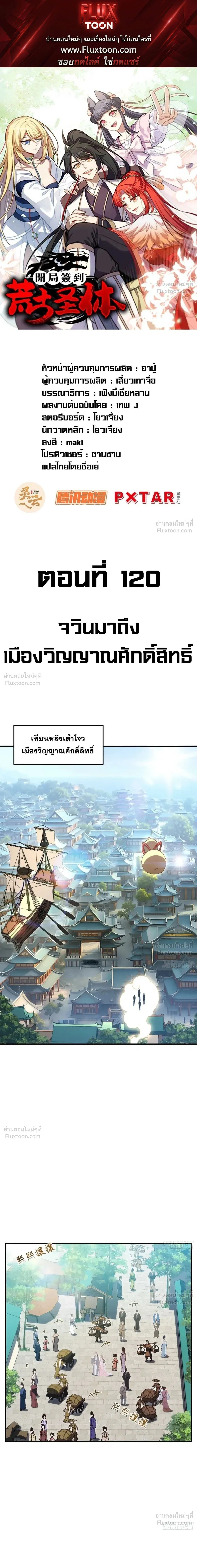 หน้าที่ 1