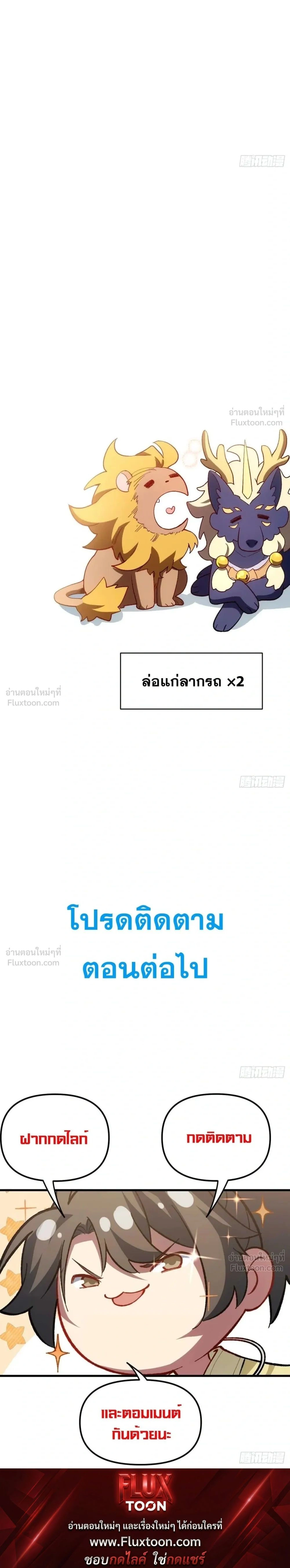 หน้าที่ 31