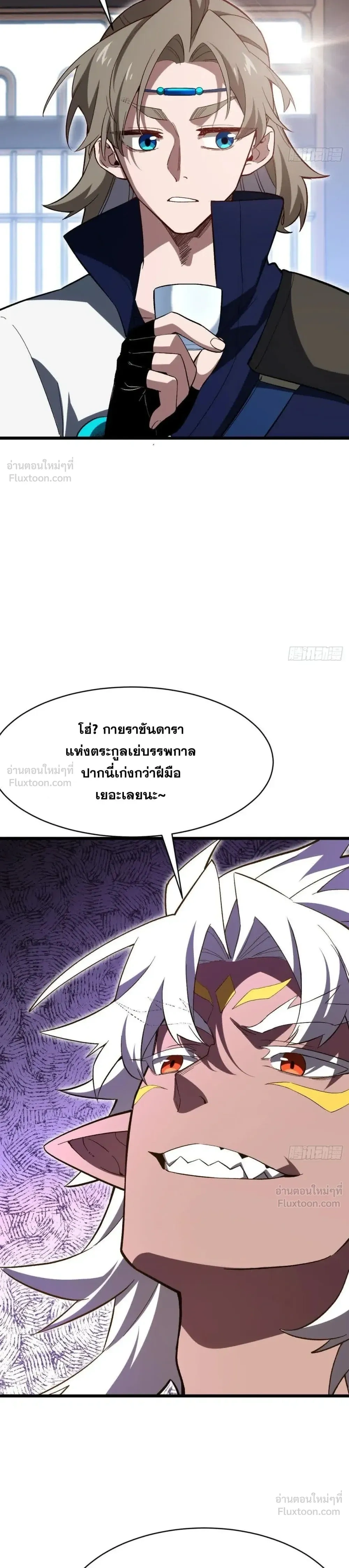 หน้าที่ 13