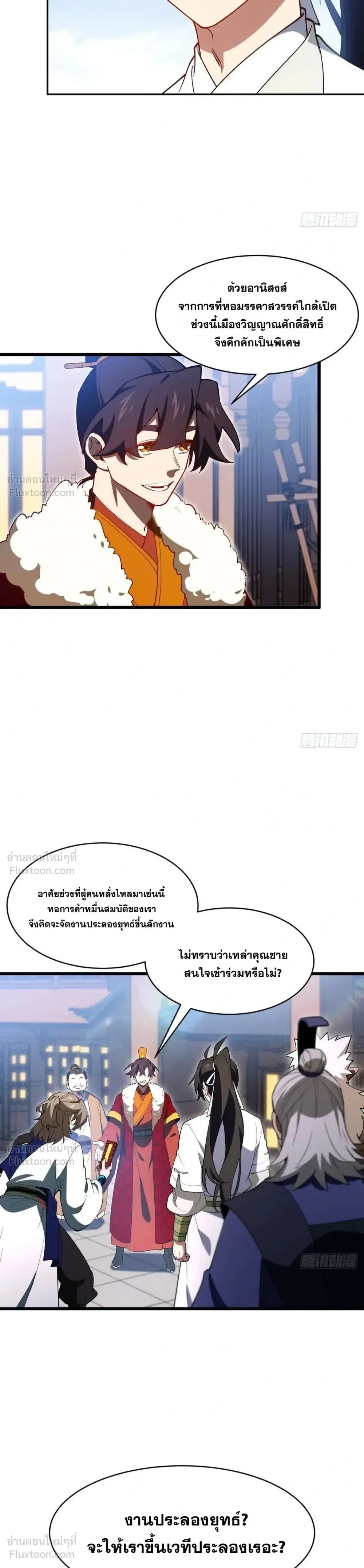 หน้าที่ 14