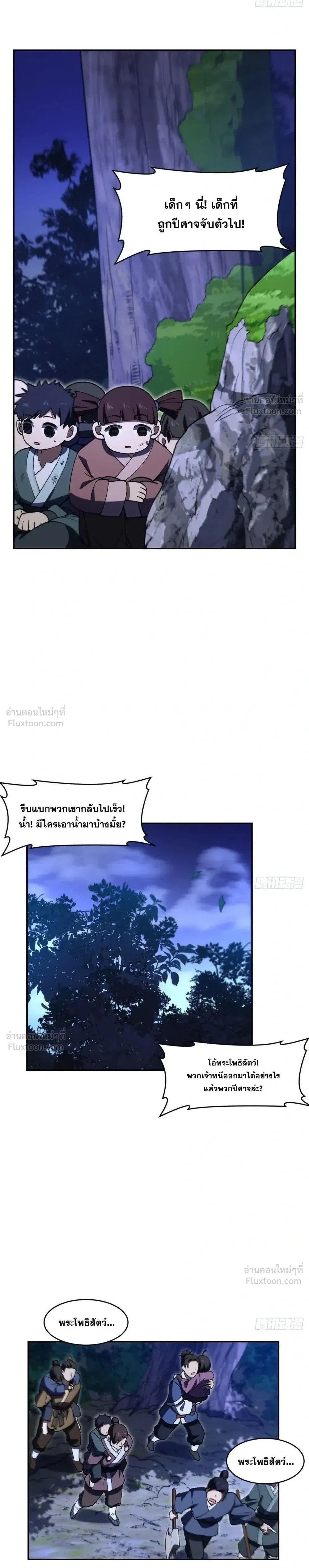 หน้าที่ 25