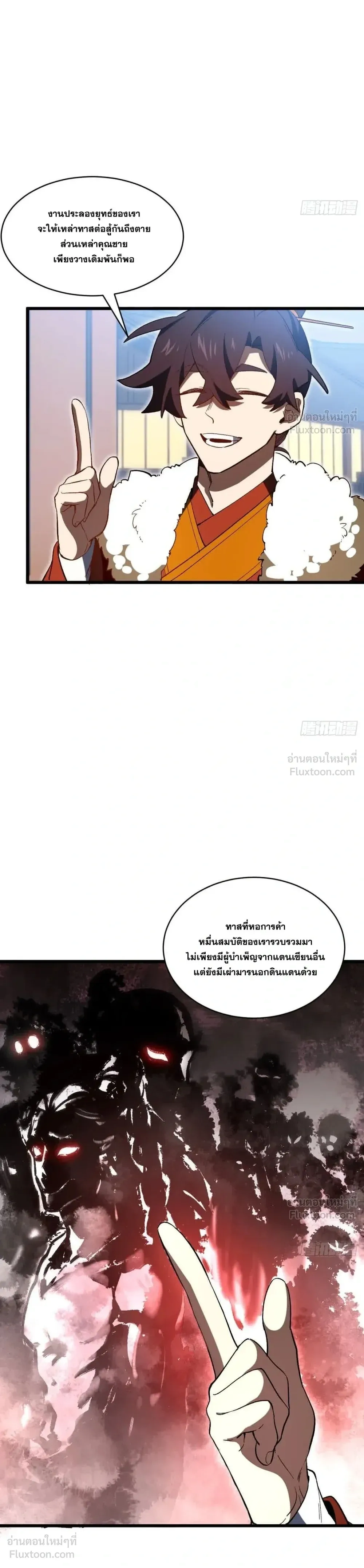 หน้าที่ 16