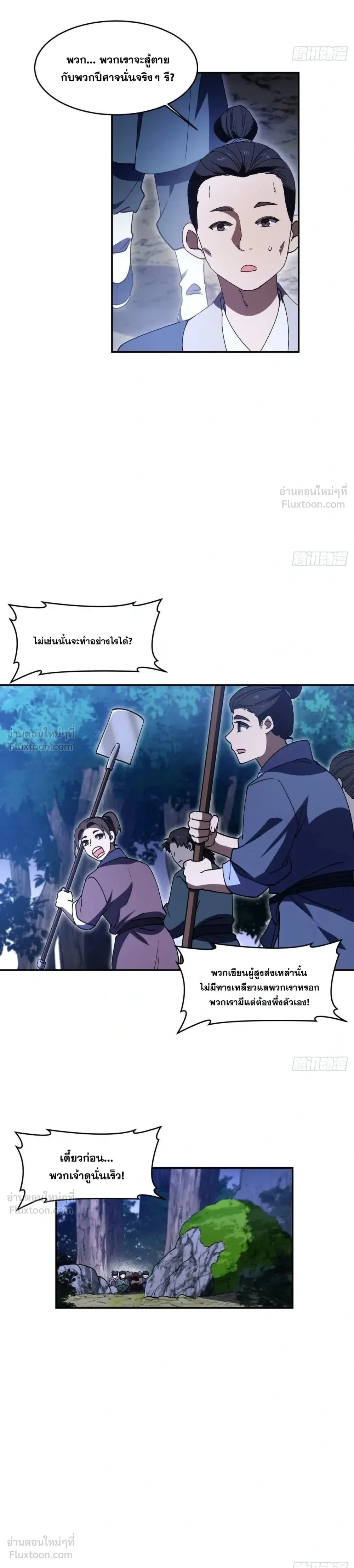 หน้าที่ 24