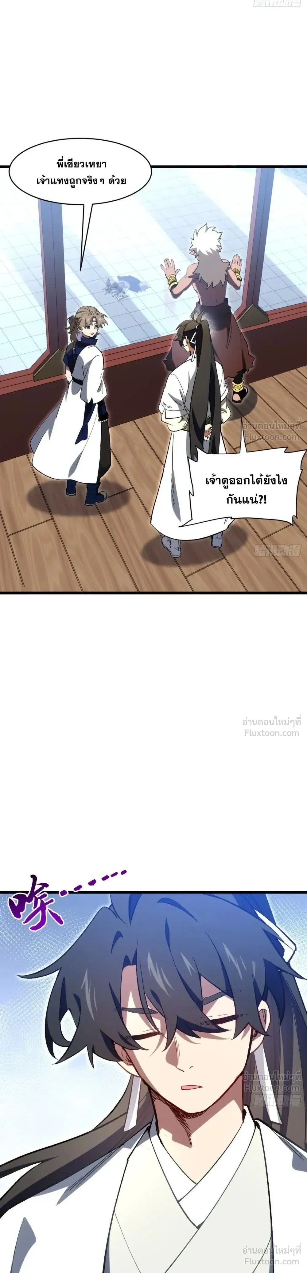 หน้าที่ 25