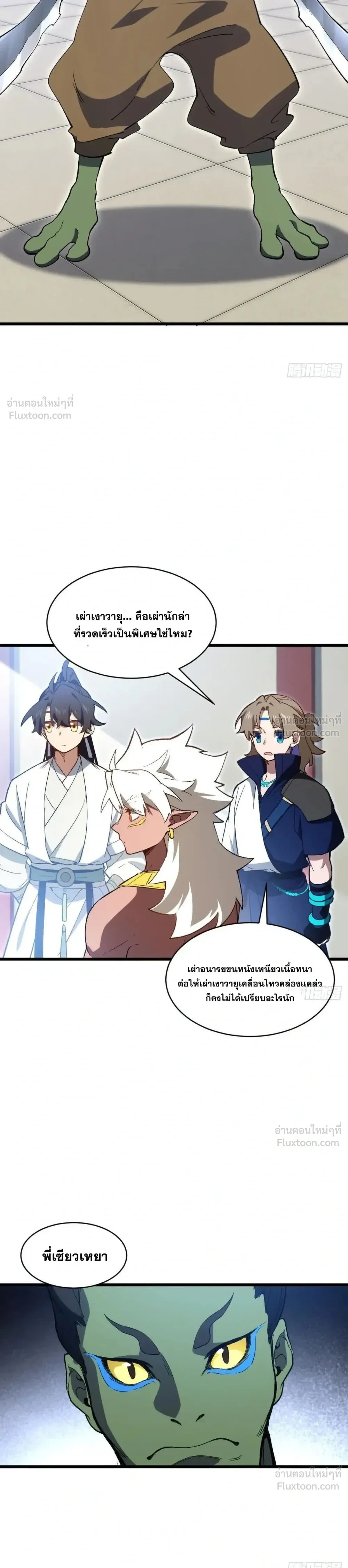 หน้าที่ 18