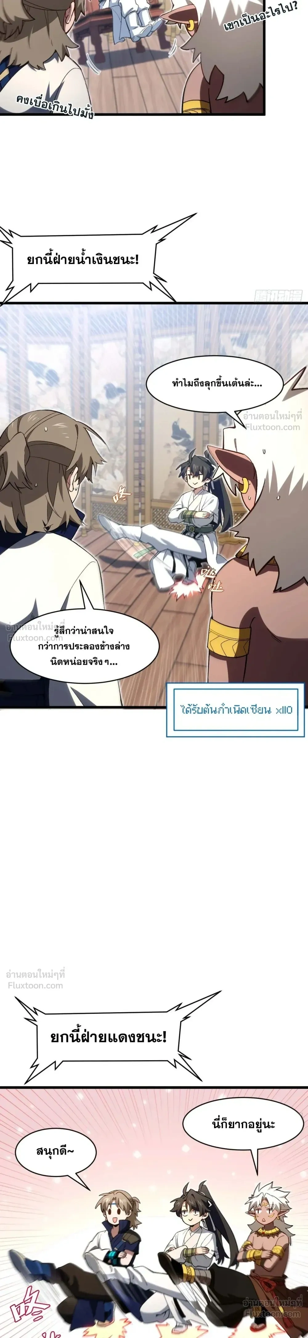 หน้าที่ 2