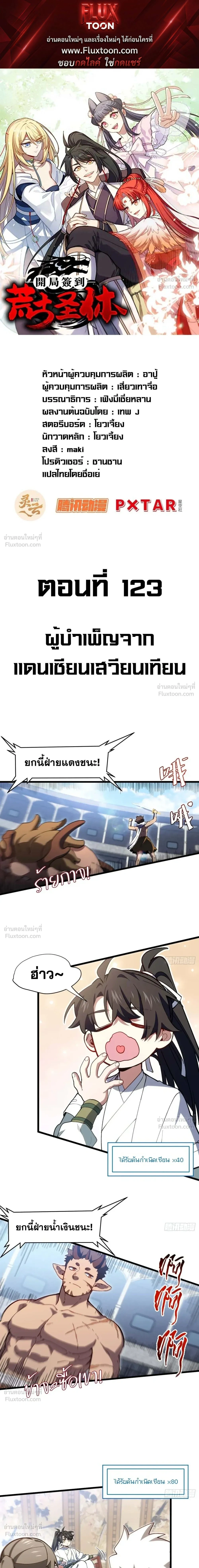 หน้าที่ 1