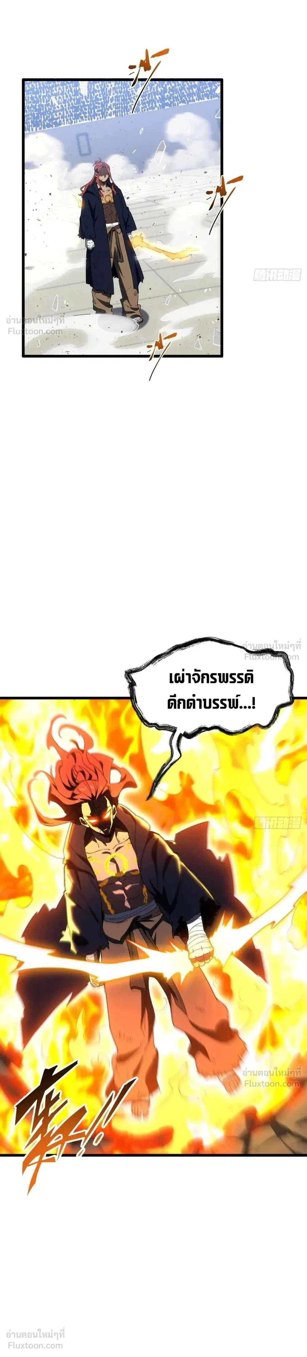 หน้าที่ 22