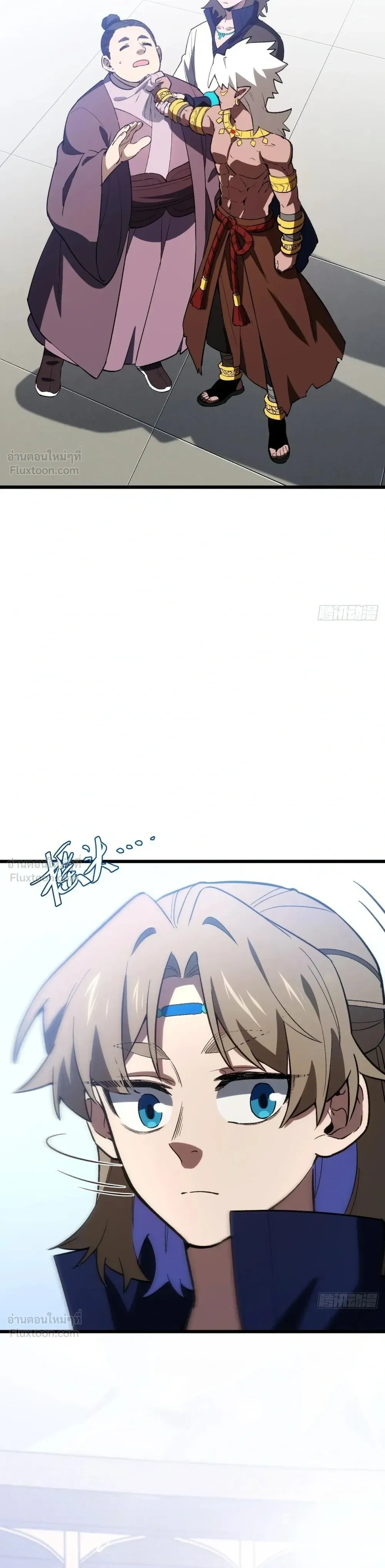 หน้าที่ 32