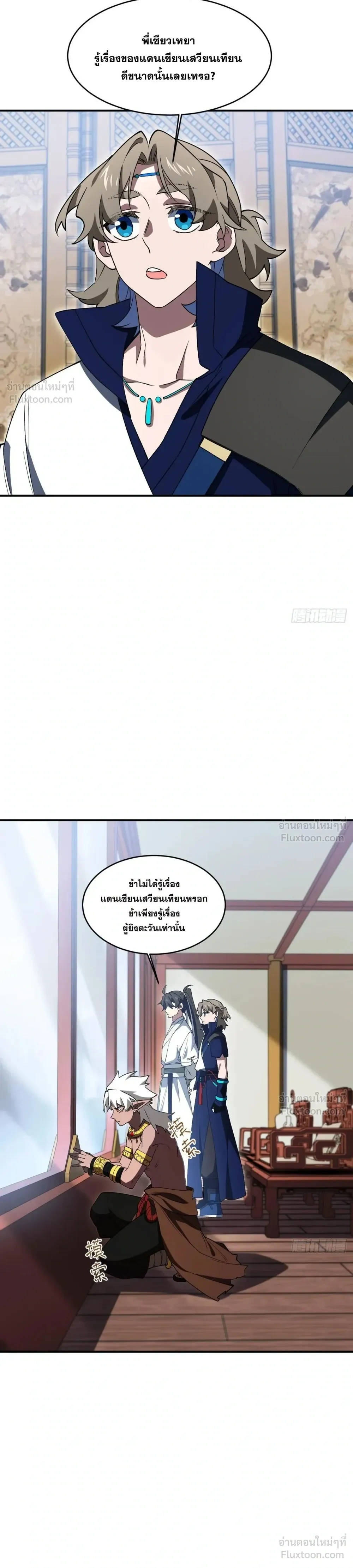 หน้าที่ 17