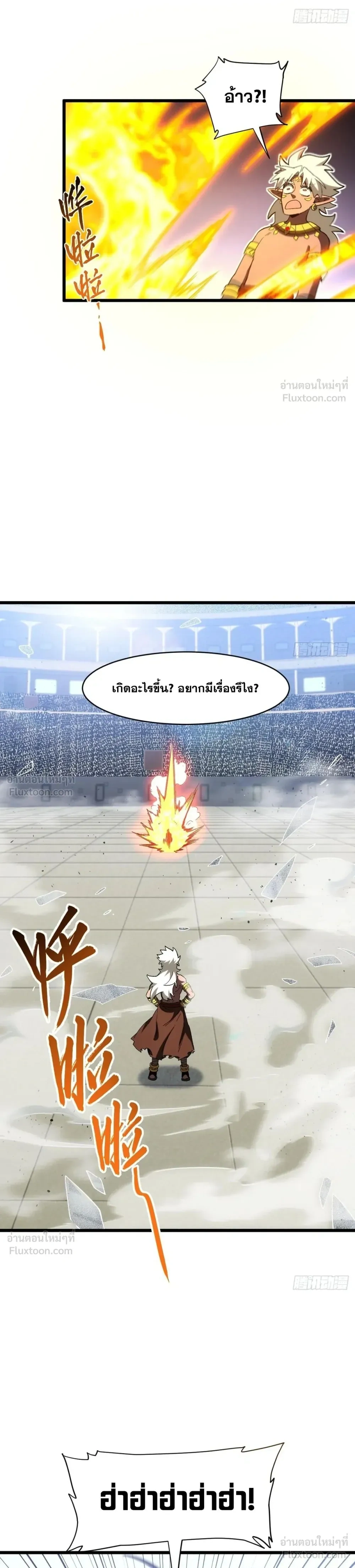 หน้าที่ 23