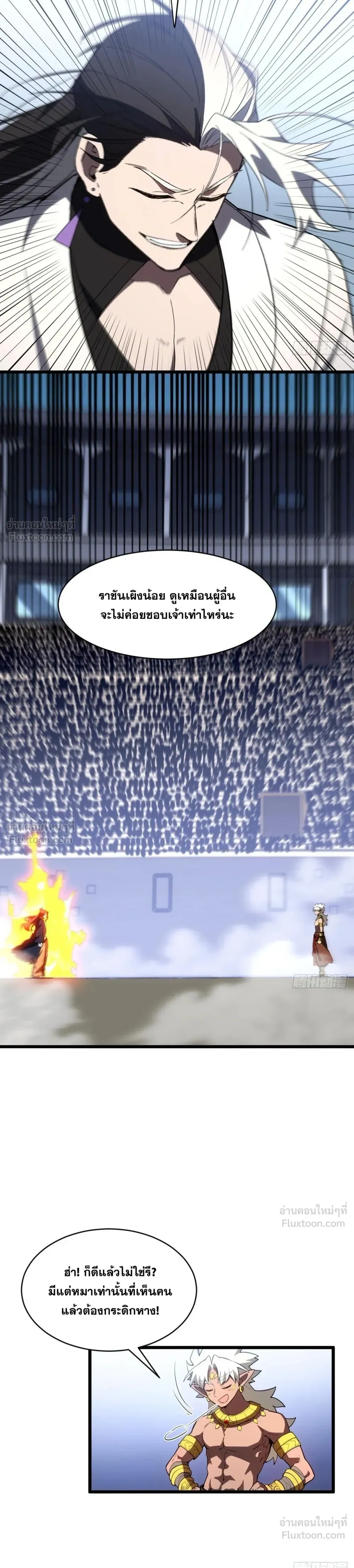 หน้าที่ 24