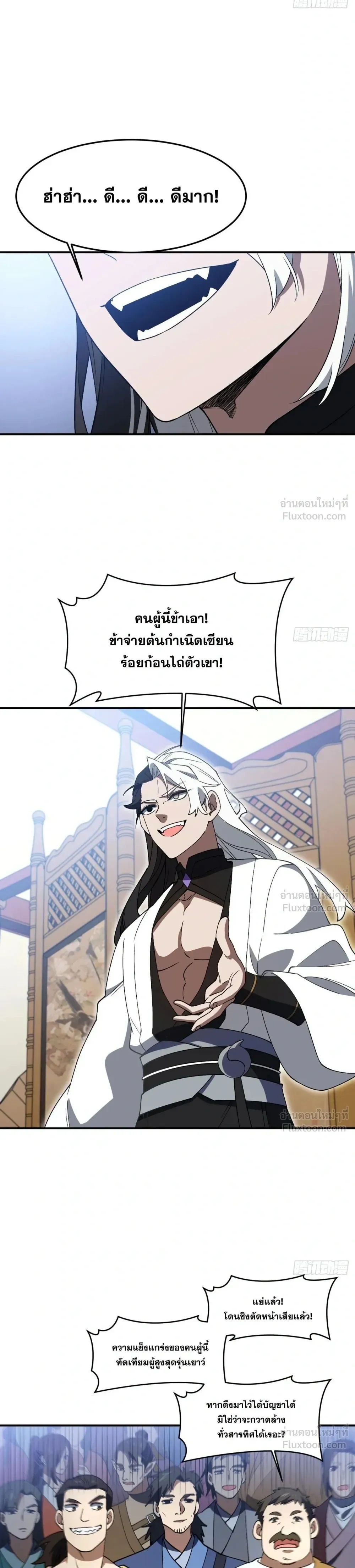 หน้าที่ 19