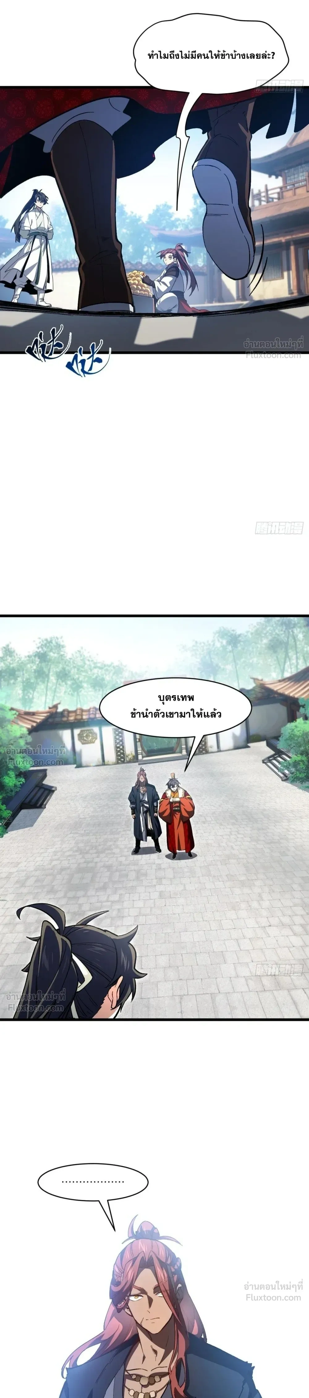 หน้าที่ 16