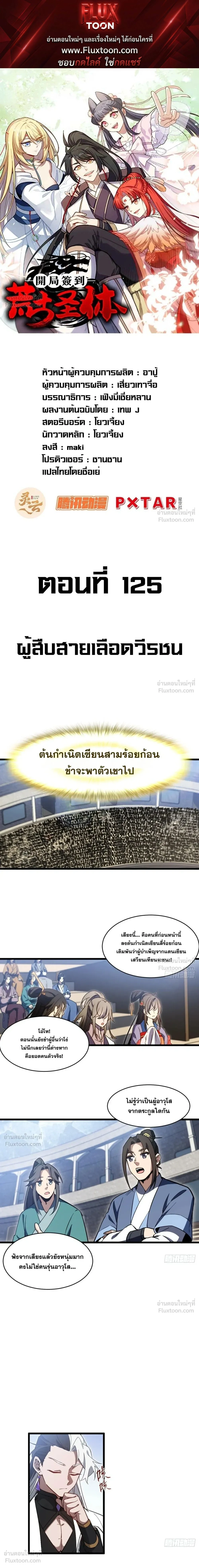 หน้าที่ 1