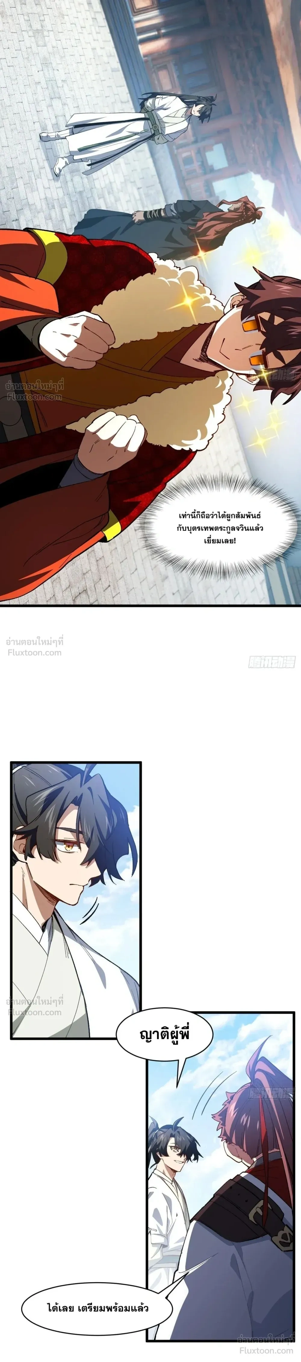 หน้าที่ 18