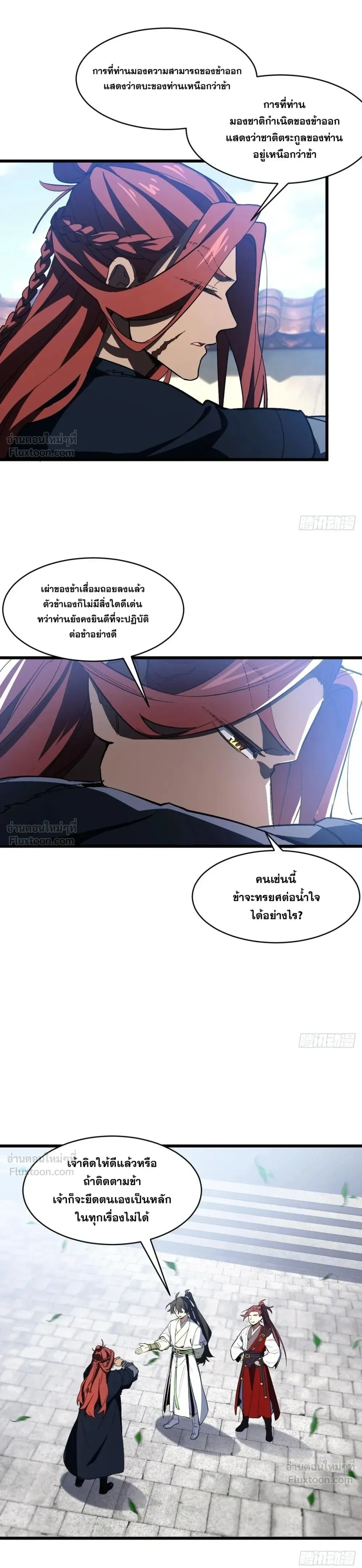 หน้าที่ 19