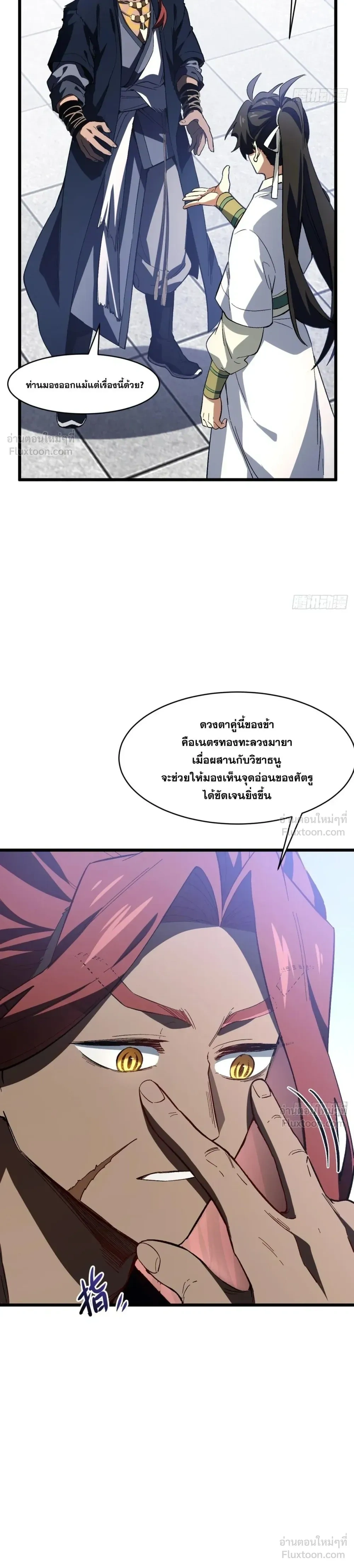 หน้าที่ 11