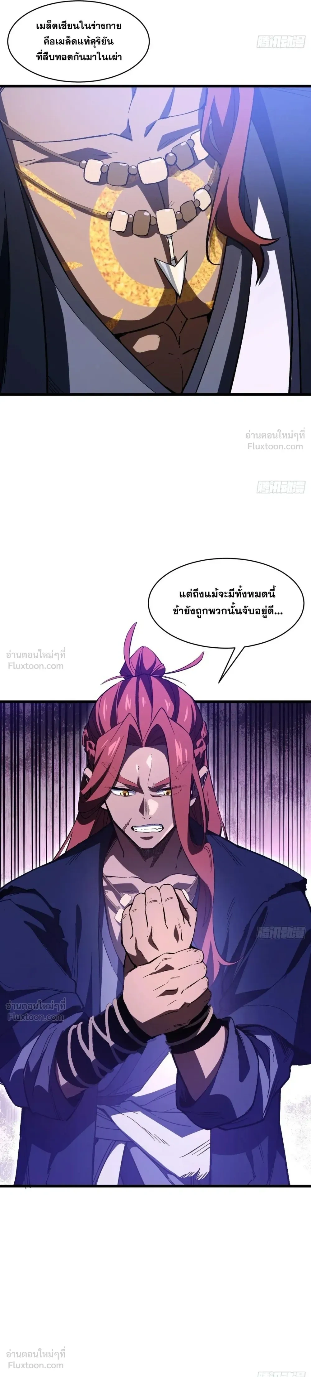 หน้าที่ 12
