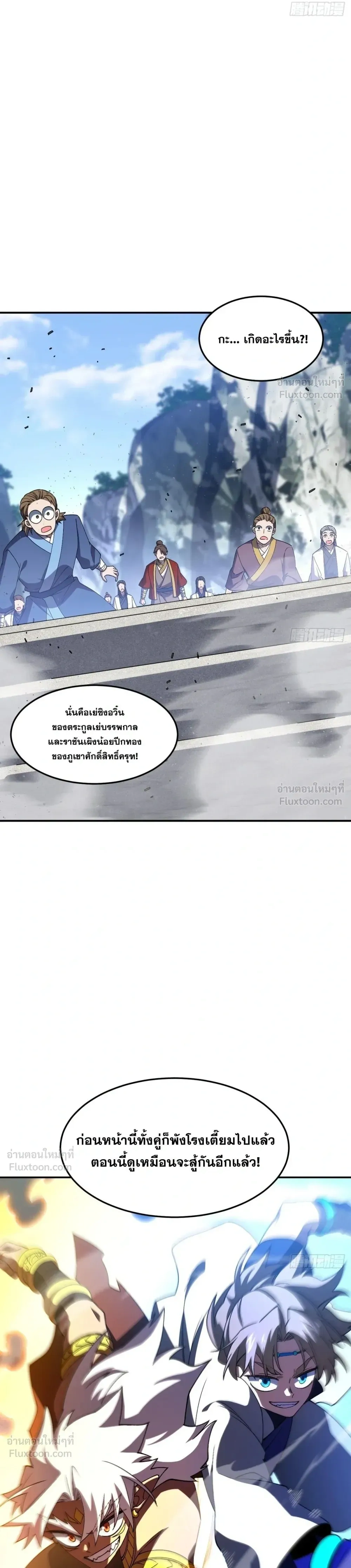 หน้าที่ 29