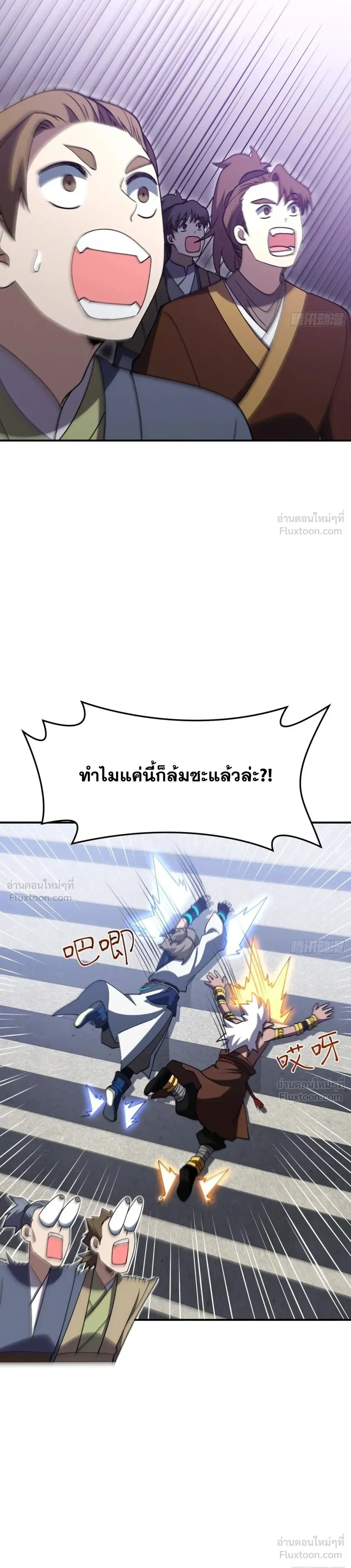 หน้าที่ 32
