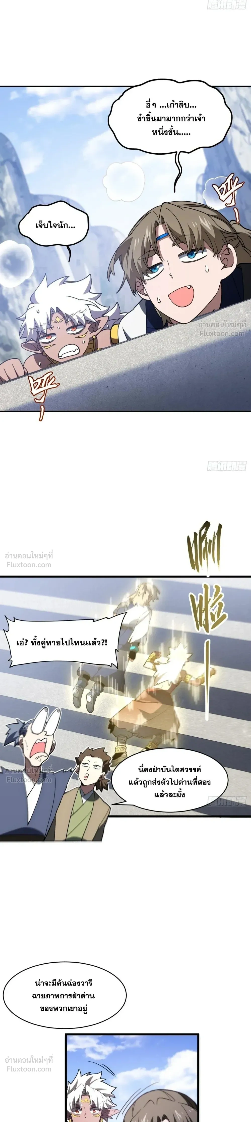 หน้าที่ 33