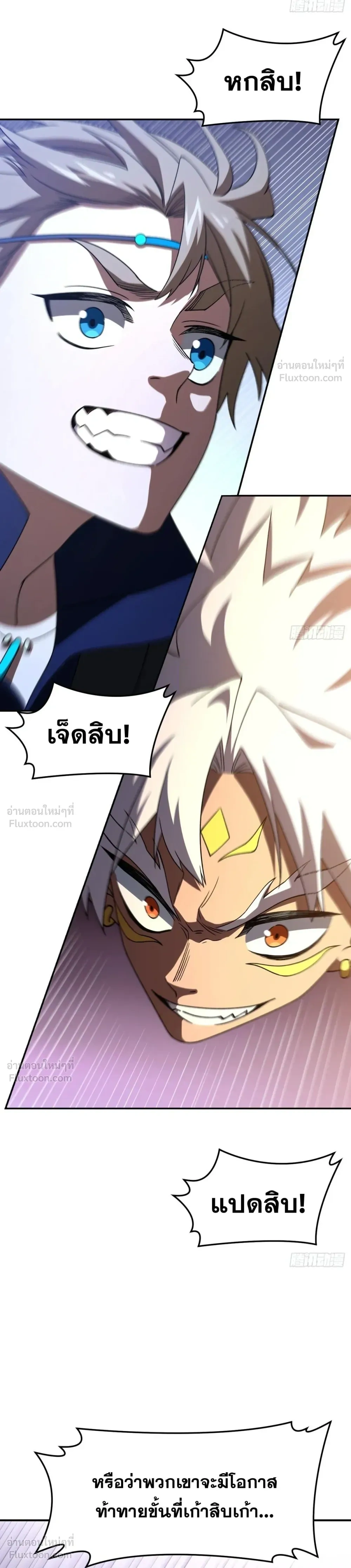 หน้าที่ 31