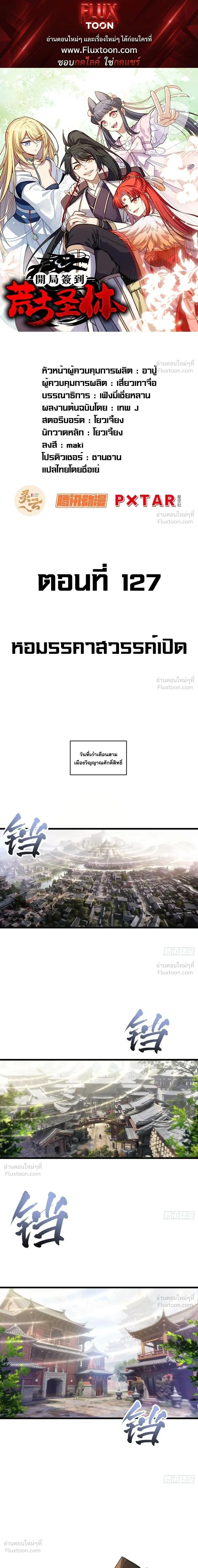 หน้าที่ 1