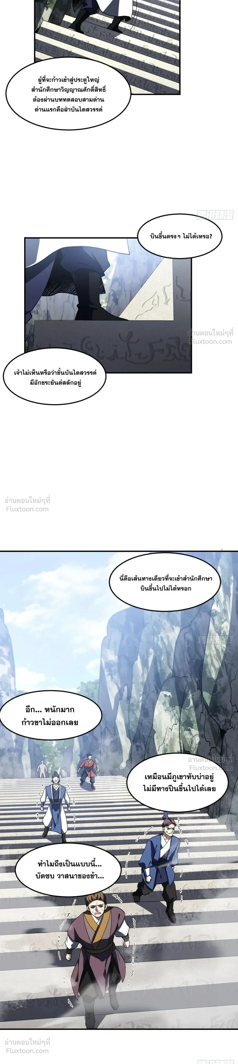 หน้าที่ 24