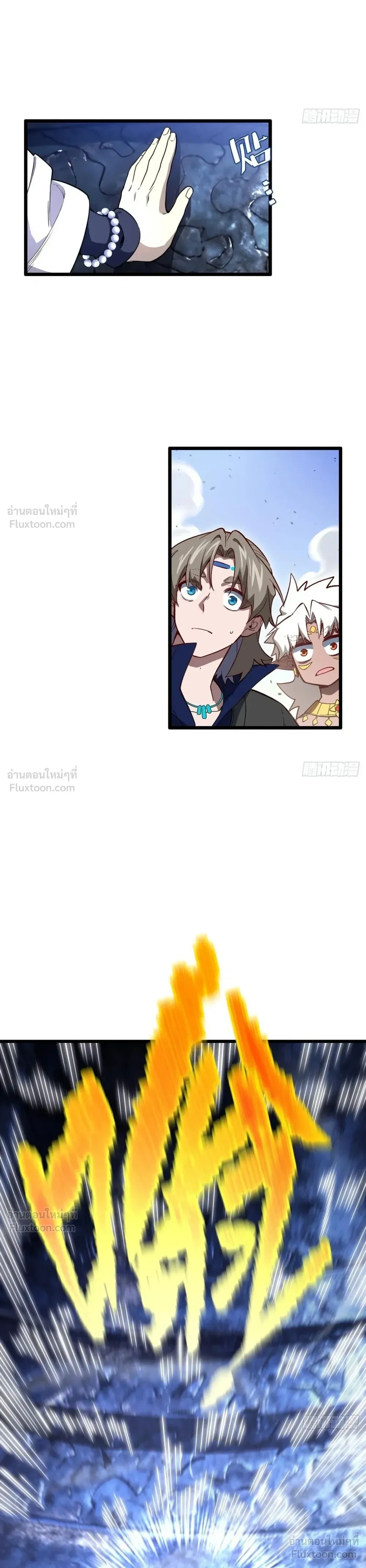 หน้าที่ 3
