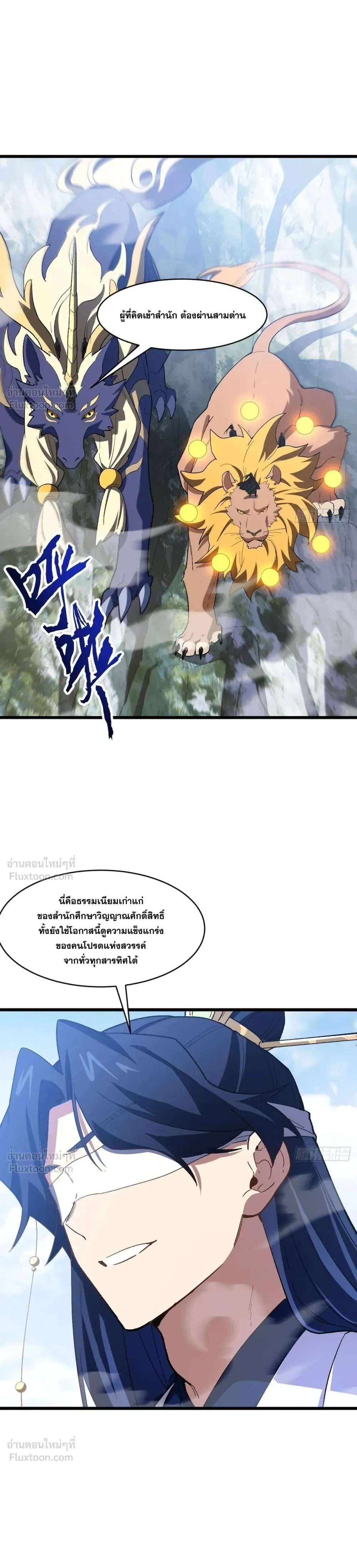 หน้าที่ 21