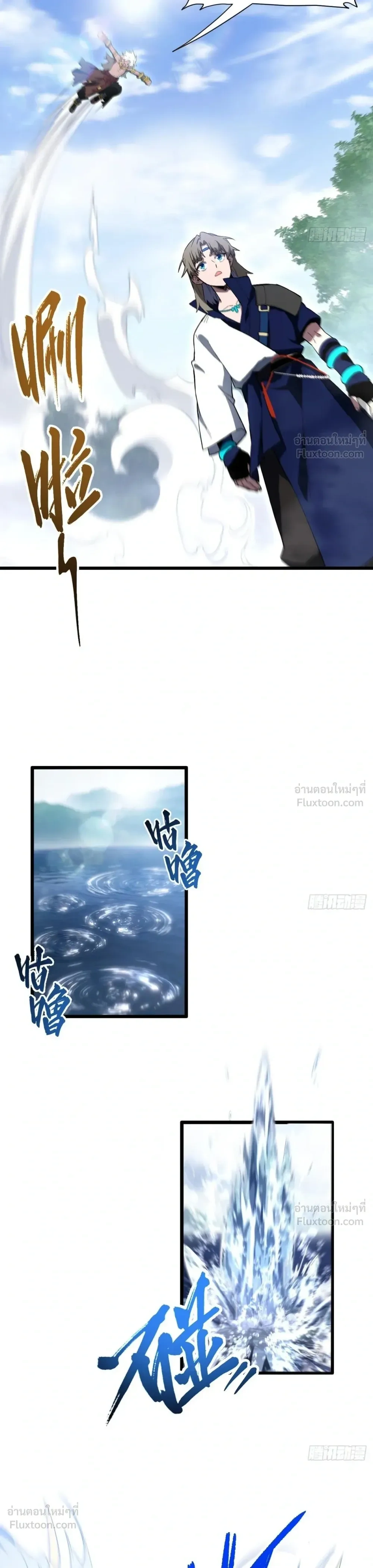 หน้าที่ 10
