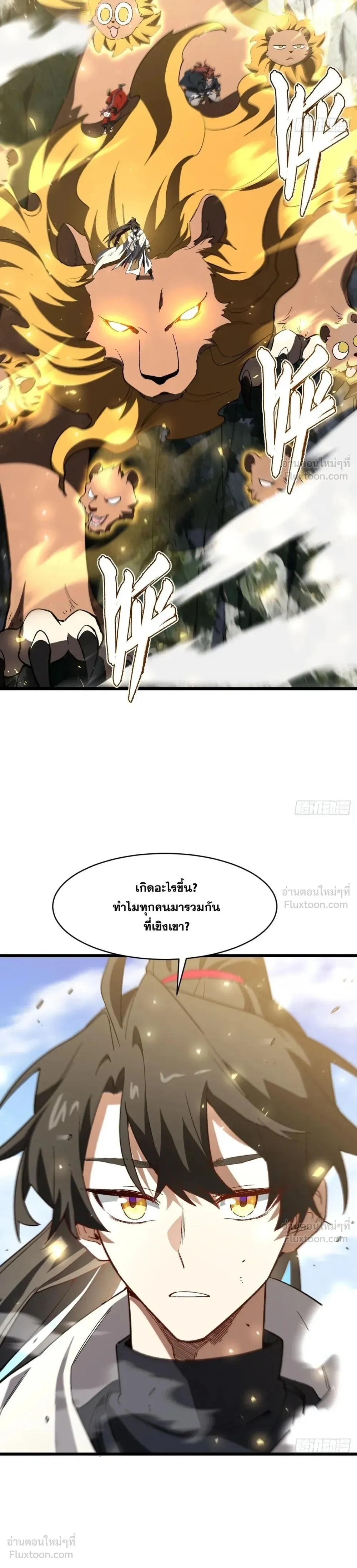 หน้าที่ 20