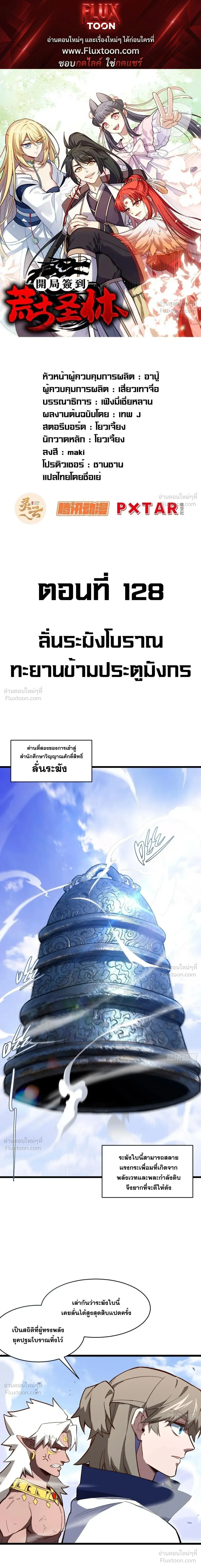หน้าที่ 1