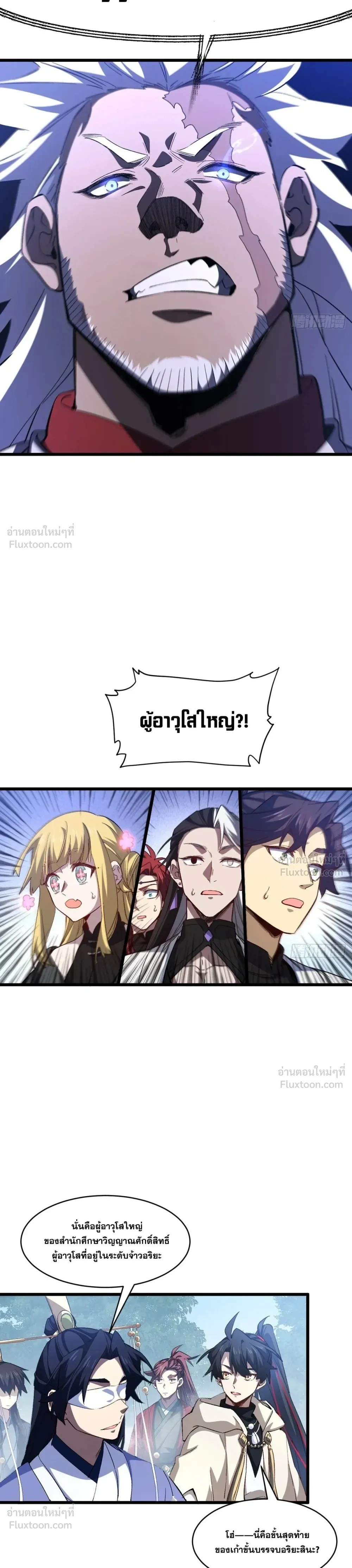 หน้าที่ 20