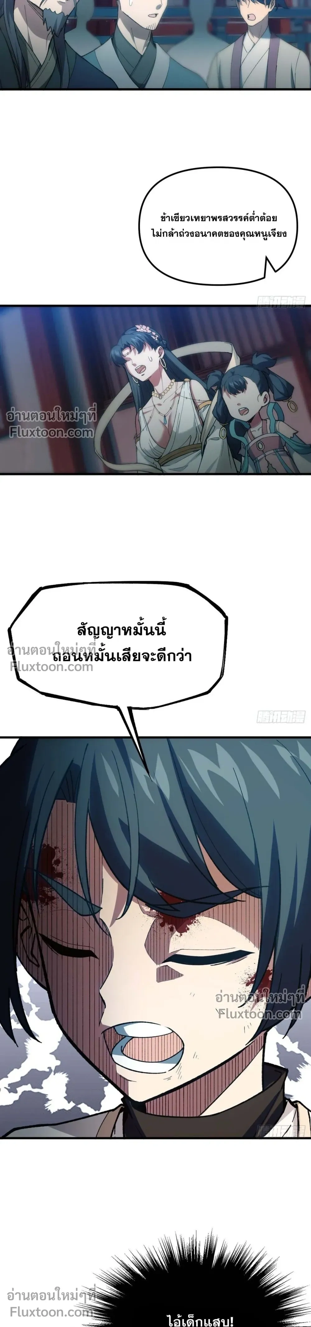 หน้าที่ 16