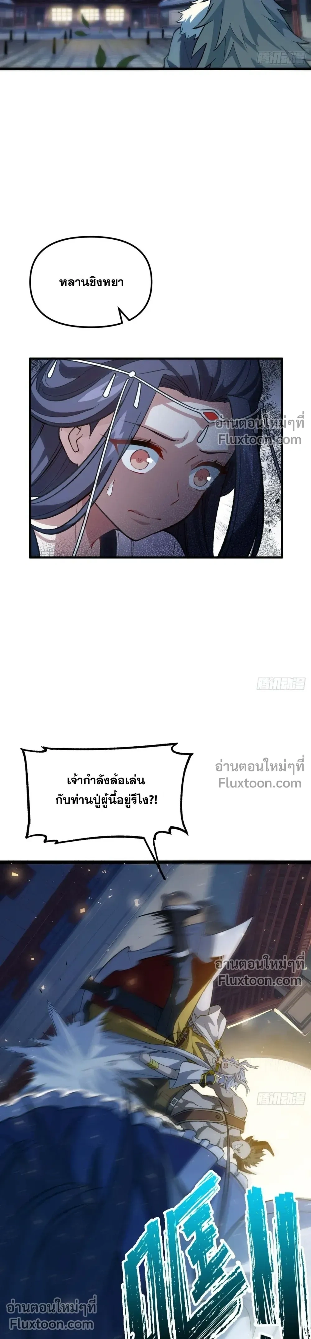 หน้าที่ 23