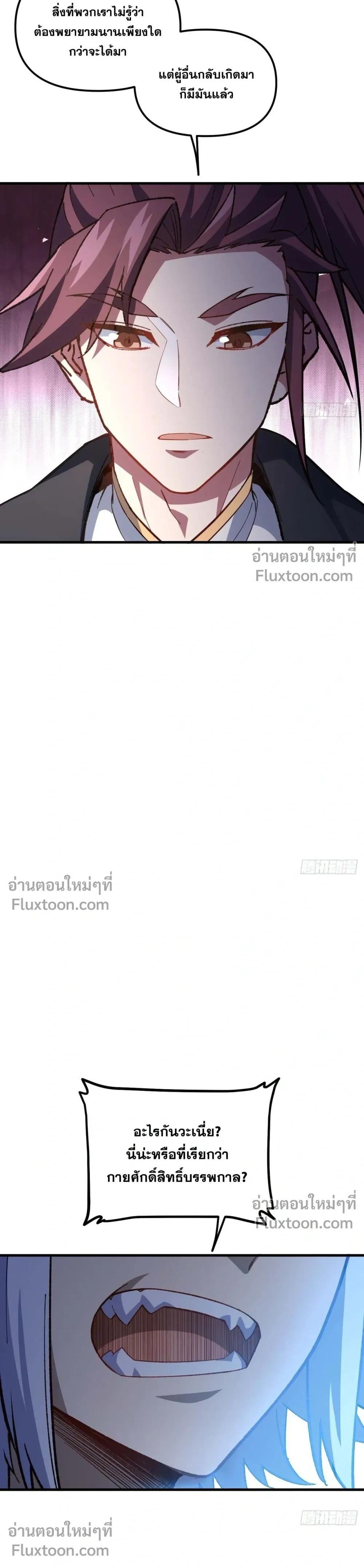 หน้าที่ 20