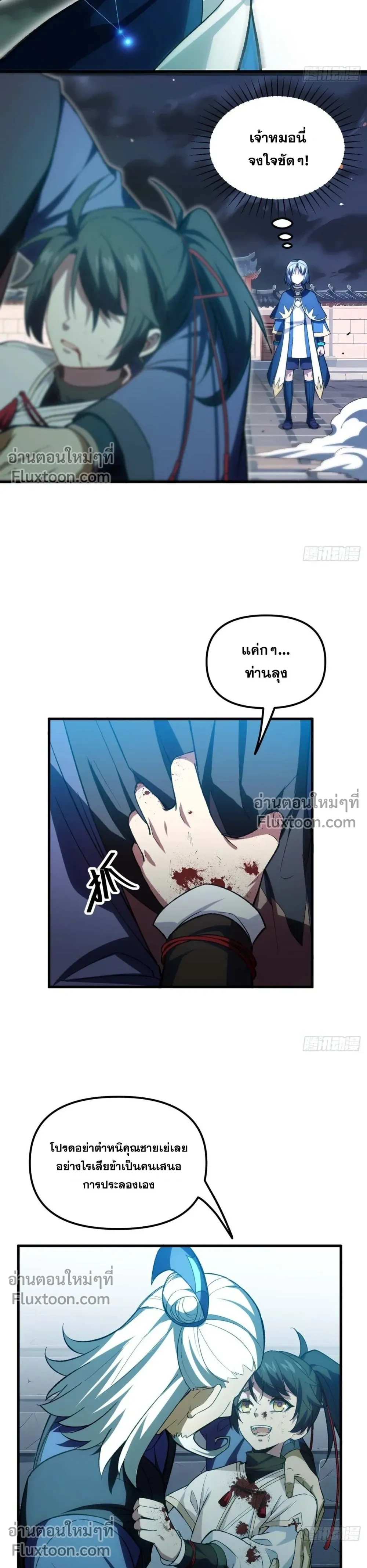 หน้าที่ 14