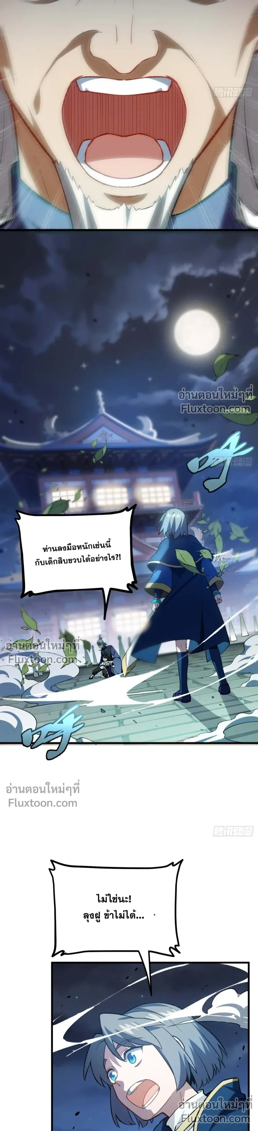 หน้าที่ 11