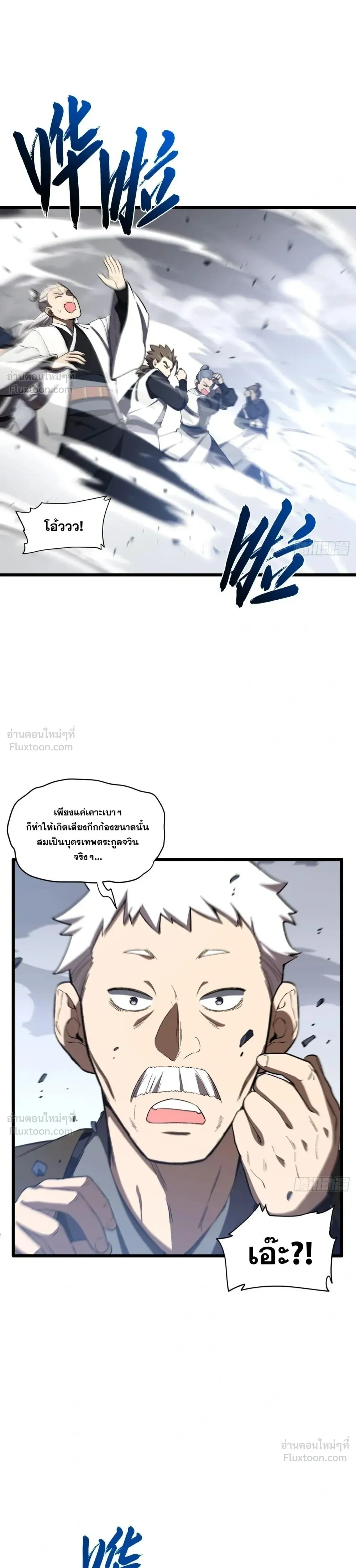 หน้าที่ 21