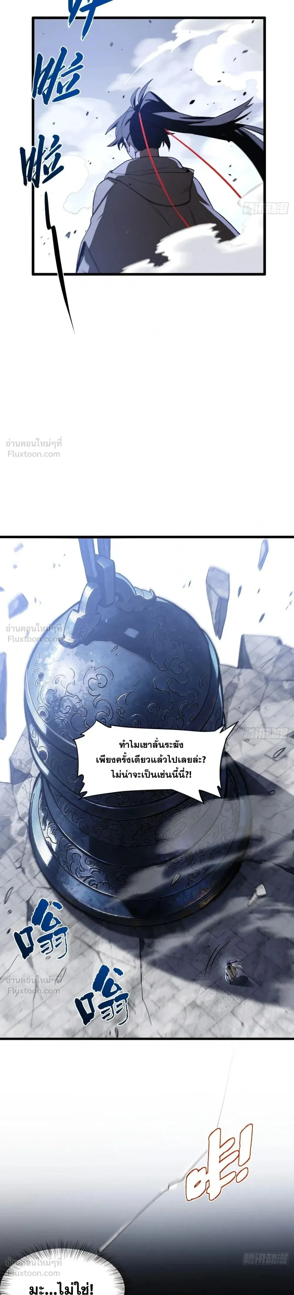 หน้าที่ 22