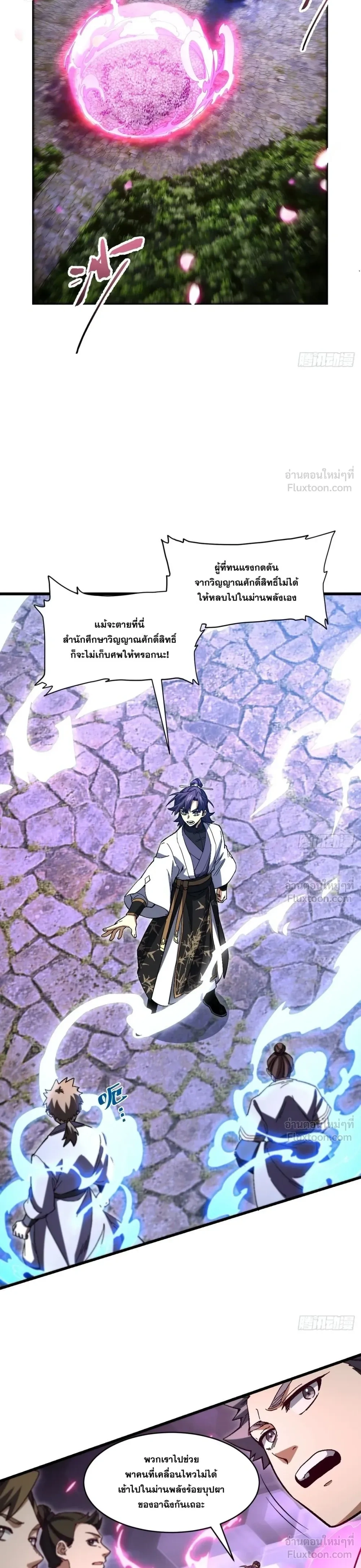 หน้าที่ 20