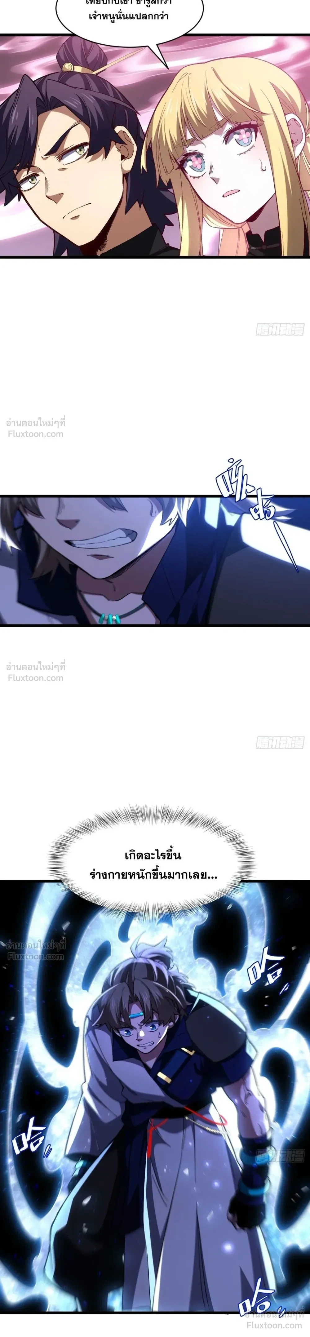 หน้าที่ 10