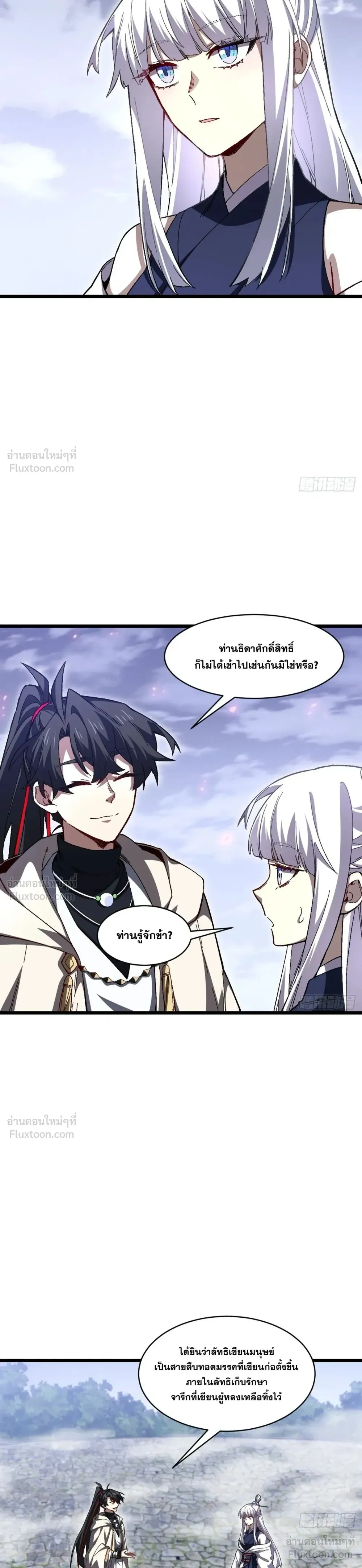 หน้าที่ 16