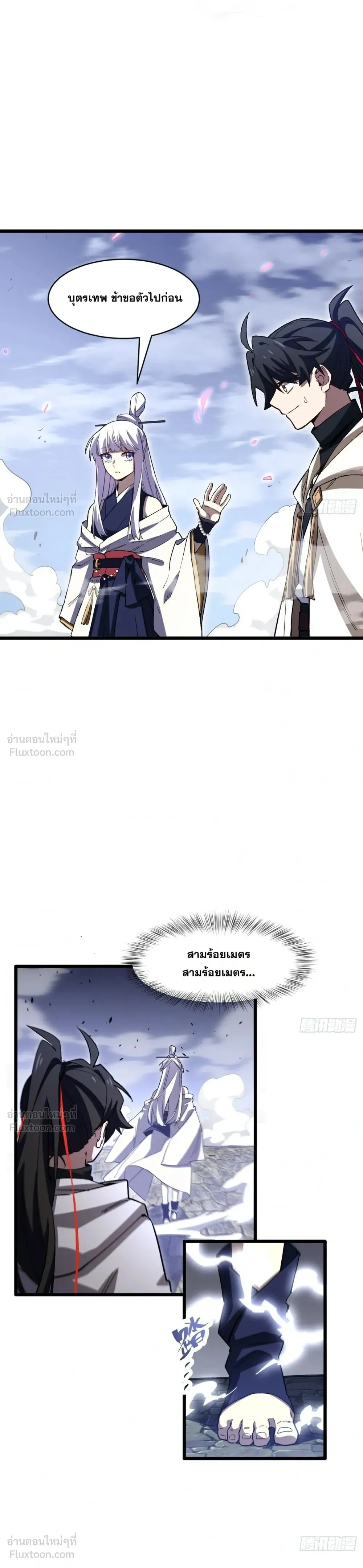 หน้าที่ 20