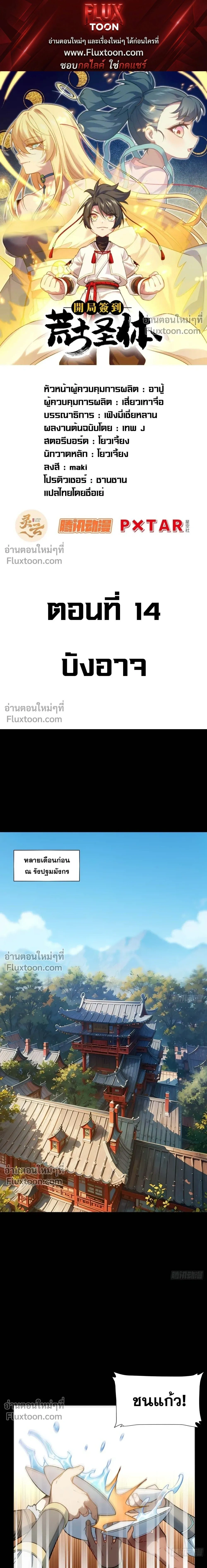 หน้าที่ 1