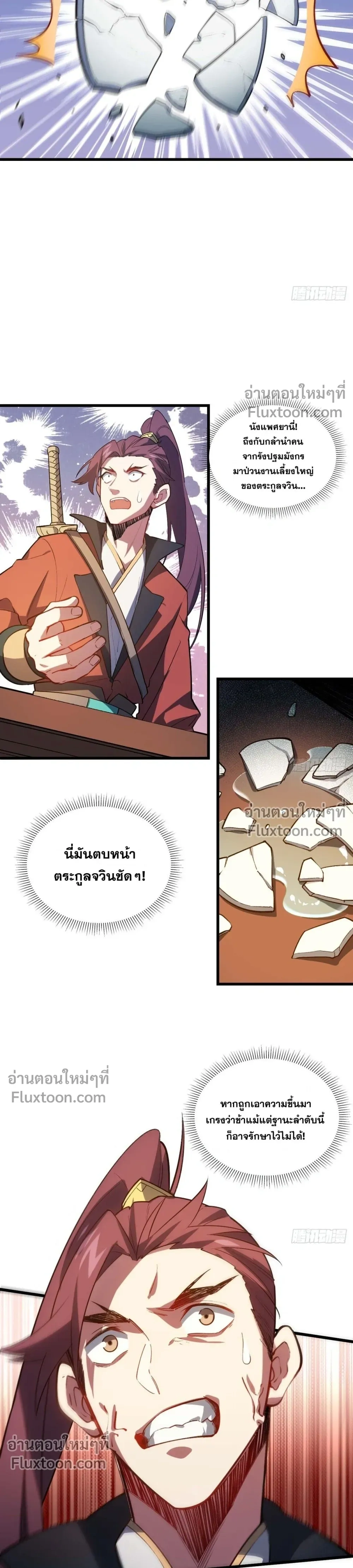 หน้าที่ 17