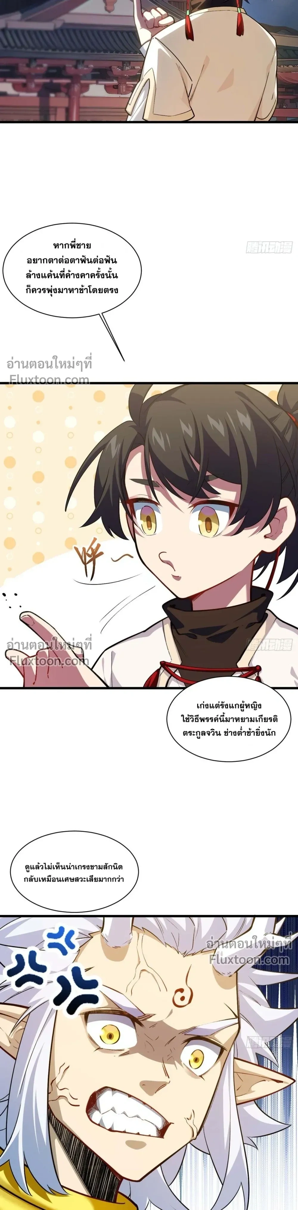 หน้าที่ 21